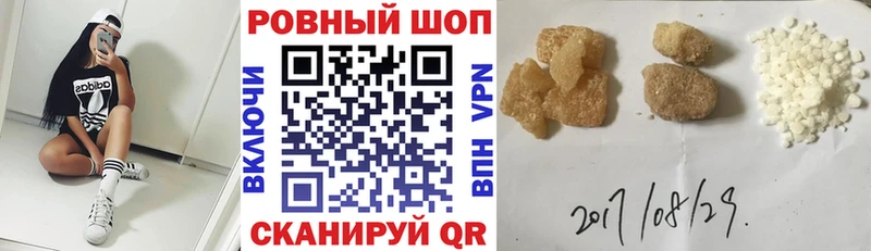 Купить наркотик аптеки Дигора А ПВП Мефедрон Псилоцибиновые грибы Кокаин Марихуана
