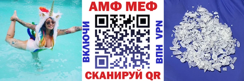 Амфетамин Premium  где купить   Дигора 