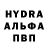 АМФЕТАМИН Розовый Frons