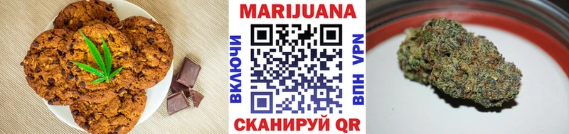 закладка  Дигора  Еда ТГК конопля 