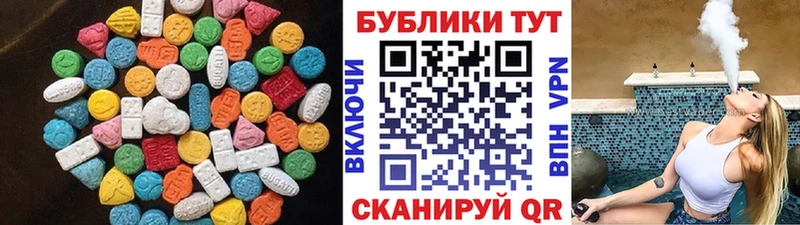 Экстази 99%  Дигора 