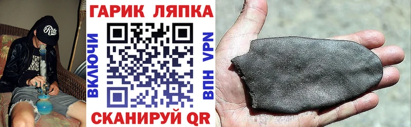 ГАШИШ гашик  Дигора 