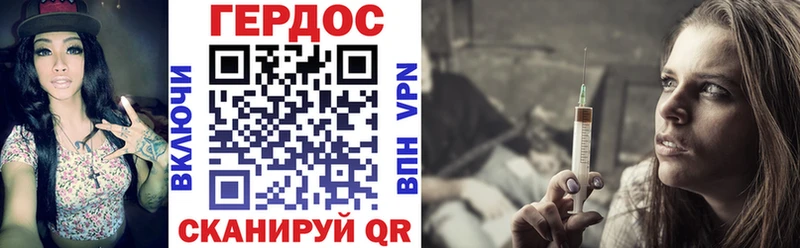 ГЕРОИН герыч  MEGA ссылка  Дигора 
