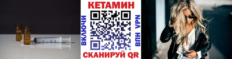 гидра как зайти  где можно купить   Дигора  Кетамин ketamine 