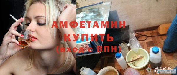 ALPHA PVP Тутаев