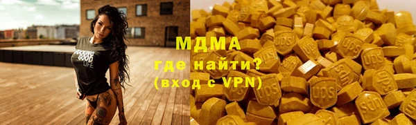 mdma Богородицк