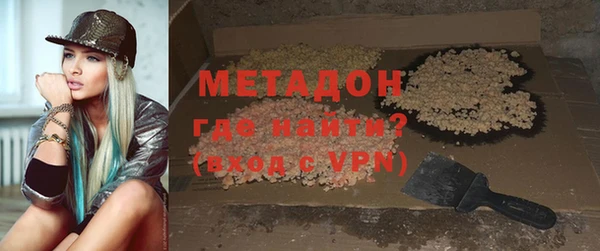 кристаллы Туринск