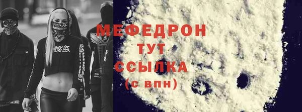 mdma Богородицк