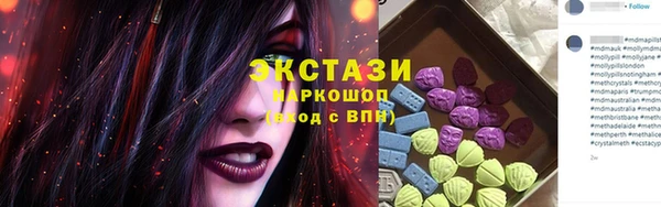 mdma Богородицк