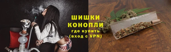 дистиллят марихуана Богородск