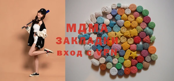 mdma Богородицк