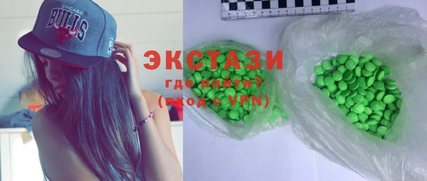 ALPHA PVP Тутаев