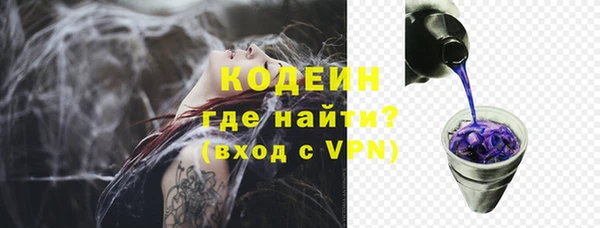 кристаллы Туринск