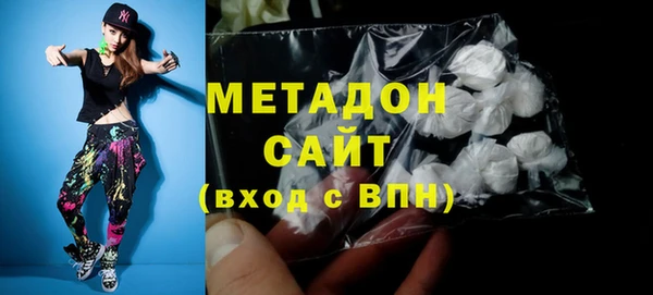 mdma Богородицк