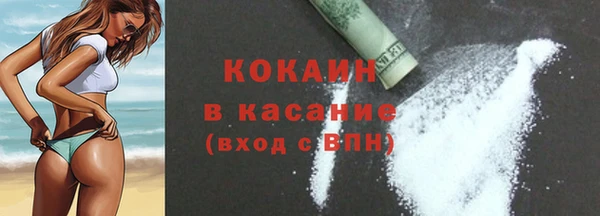 дистиллят марихуана Богородск
