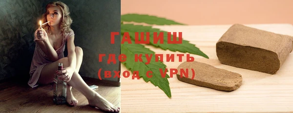 дистиллят марихуана Богородск