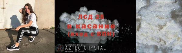 кристаллы Туринск