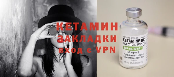 ALPHA PVP Тутаев