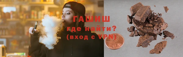 дистиллят марихуана Богородск
