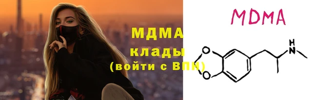 ALPHA PVP Тутаев