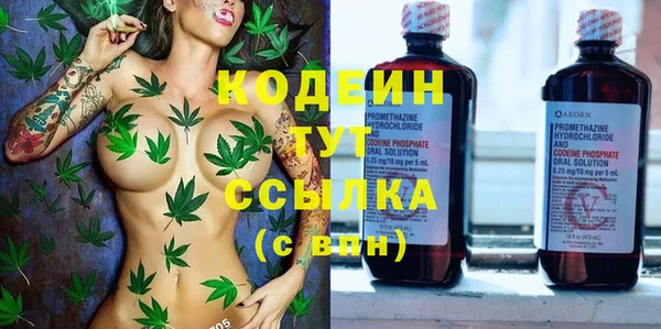 дистиллят марихуана Богородск