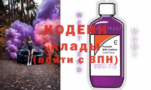 дистиллят марихуана Богородск