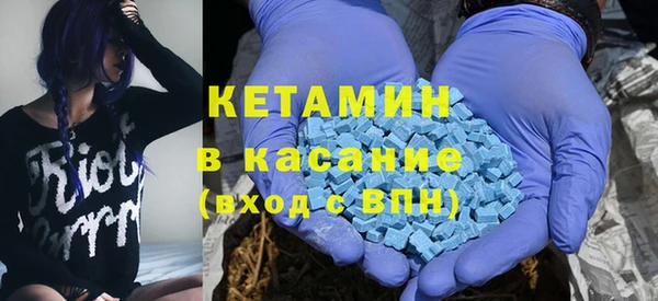 кристаллы Туринск