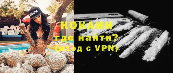 дистиллят марихуана Богородск