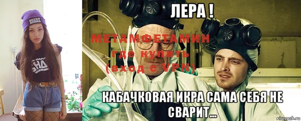 ALPHA PVP Тутаев