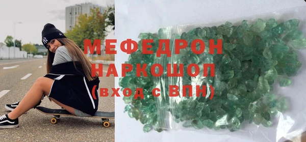 кристаллы Туринск