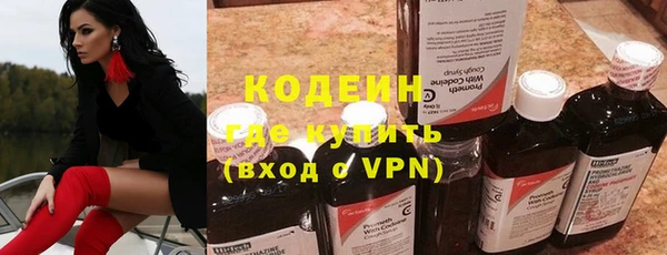 дистиллят марихуана Богородск