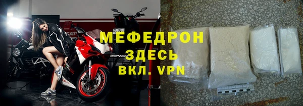 дистиллят марихуана Богородск