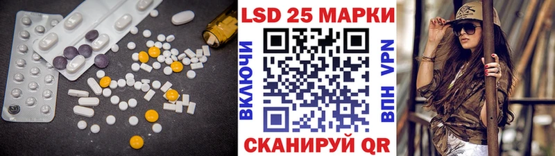 Лсд 25 экстази кислота  Дигора 
