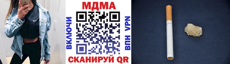 закладки  Дигора  MDMA молли 
