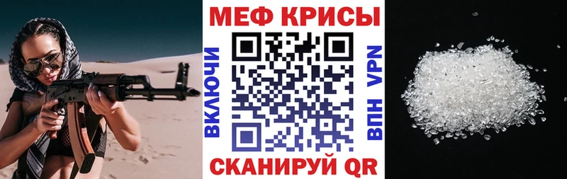 Мефедрон мука Дигора
