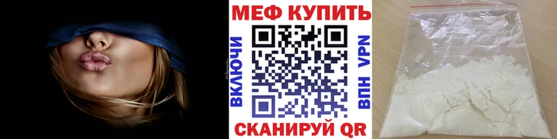 МЕФ mephedrone  Дигора 