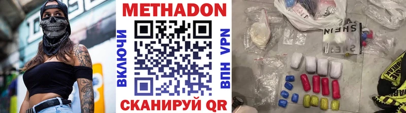 Метадон белоснежный  blacksprut ссылка  Дигора 